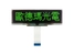 5.5" OLED Graphic Module